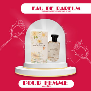 [น้ำหอม]น้ำหอมอาหรับ อะรีอานา เลอ พิทิท Pour Femme 100ml