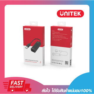 ยูเอสบีแลน USB To Lan Unitek Y-1468 USB 2.0 To Lan Fast Ethernet Converter 10/100Mbps รับประกัน 2 ปี