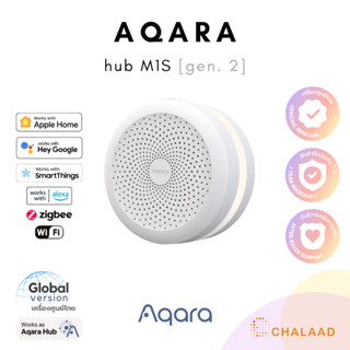 Aqara Hub M1S Gen 2 เกตเวย์อัจฉริยะ ฮับอัจฉริยะ รองรับ Apple HomeKit