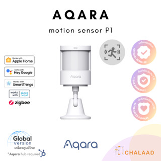 Aqara Motion Sensor เซ็นเซอร์ตรวจจับการเคลื่อนไหว รองรับ Apple HomeKit