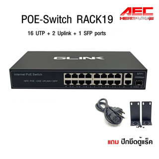 POE-Switch RACK19 (16 UTP + 2 Uplink + 1 SFP ports)