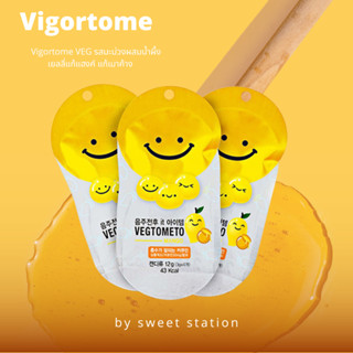 เยลลี่แก้เมาค้าง Vigortome VEG (1ซอง/12g.รสมะม่วงผสมน้ำผึ้ง นำเข้าจากเกาหลี แท้ 100% เยลลี่แก้แฮงค์ แก้เมาค้าง อร่อย