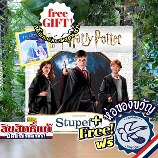 [Pre-Order] Free Gift! Stupefy! Harry Potter /Cash n Guns/Team Spirit/More Cash n MoreGun แถมห่อของขวัญฟรี