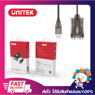 สายแปลงสัญญาณข้อมูล Unitek Cable USB To Serial Port รุ่น Y-105 สายยาว 1.5 เมตร ประกันสินค้า 2 ปี