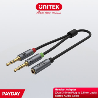 Unitek Y-C957ABK Headset Adapter (Dual 3.5mm Plug to 3.5mm Jack) Stereo Audio Cable รับประกันสินค้า 2 ปี