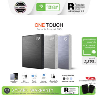 Seagate 500GB รุ่น One Touch SSD ความเร็ว 1,030MB/s USB-C , USB 3.2  External Harddisk (STKG50040X)