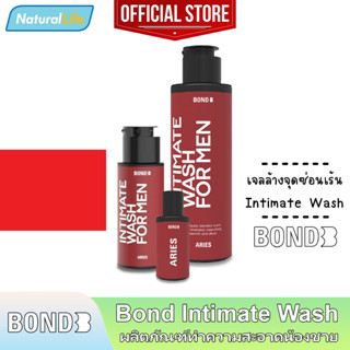 Bond Intimate Wash Aries บอนด์ เอรีส สีแดง เจลล้างน้องชาย สูตรอุ่น ทำความสะอาดจุดซ่อนเร้นผู้ชาย 1 ขวด **แยกจำหน่าย**