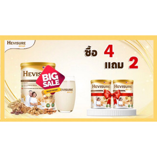 💯ของแท้💯Hevisure Gold 400g 🔥6 กระป๋อง🔥