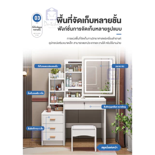 พร้อมส่ง โต๊ะเครื่องแป้งบานเลื่อน dressing table with lights ตู้กระจกมีไฟปรับไฟได้ ขนาด 80*40*130cm.