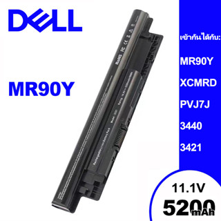 แบตเตอรี่โน๊ตบุ๊คDELLเหมาะสำหรับ MR90Y  XCMRD PVJ7J 3440  3421 3540 5421 3521  5437  2421