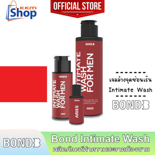 Bond Intimate Wash Aries บอนด์ เอรีส สีแดง เจลล้างน้องชาย สูตรอุ่น ทำความสะอาดจุดซ่อนเร้นผู้ชาย 1 ขวด **แยกจำหน่าย**