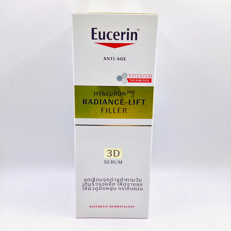 Eucerin HYALURON [HD] RADIANCE-LIFT FILLER 3D SERUM 30 ML(ยูเซอริน ไฮยาลูรอน เซรั่มบำรุงผิวหน้า ลดเลือนริ้วรอย ยกกระชับ)