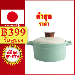 Non-Stick เซรามิคหม้อหม้อทำอาหารสต็อกซุปสตูว์เบเกอรี่สลัดก๋วยเตี๋ยว Hotpot เกาหลี Bakeware