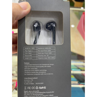 หูฟัง Energy รุ่น MSV EarPhone สายยาว 1.2เมตร Good Sounds enjoy life  หูฟัง TYPE-C ระบบเสียงสเตอริโอ แบบเอียบัด หูฟังไทc