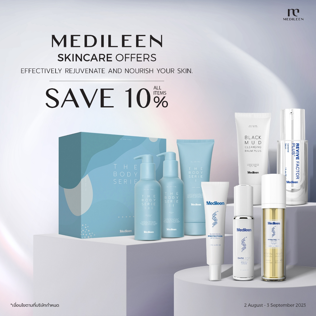 Medileen Skincare รวมสินค้า ส่งไว บำรุงผิว,ใบหน้า Revive Body Serie Darkspot ​Blackmud Gel SunScreen