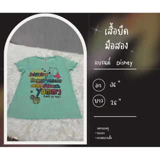 เสื้อครอป เสื้อยืดโอเวอร์ไซส์