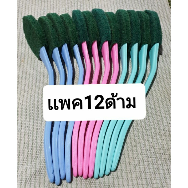 ขายส่งแพค12ชิ้น แปรงขัดหัวแบนหัวเขียว ยาว42cmใช้สำหรับขัดพื้นผนังและโถสุขภัณฑ์ขอบคุณค่ะ