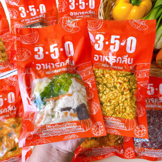 คอร์ส6มื้อ-เมนูอกไก่&gt;อาหารคลีนลดน้ำหนักแบบกับข้าว