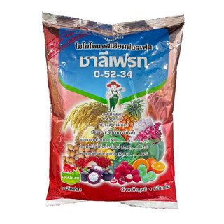 ปุ๋ยเกล็ด ชาลีเฟรท 0-52-34 โมโนโพแทสเซียมฟอสเฟส SQM ขนาด 1 กก.(Plant supplement)