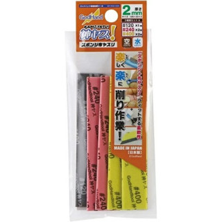 GodHand GH-KS2-A3A Kamiyasu Sanding Stick 2mm Set A (5 Pcs #120x1/#240x2/#400x2) 4562349872701 (Tool)