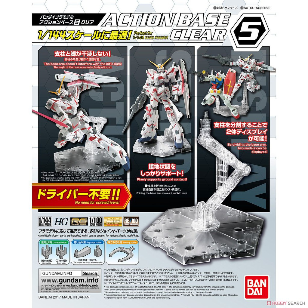 Bandai Action Base 5 Clear สีใส