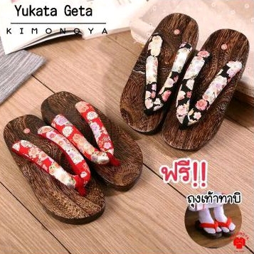 [Yukata Geta]รองเท้าเกี๊ยะไม้ญี่ปุ่น แนะนำ+1ไซส์