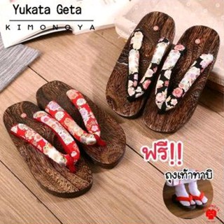 [Yukata Geta]รองเท้าเกี๊ยะไม้ญี่ปุ่น แนะนำ+1ไซส์