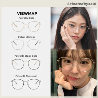 [มีทั้งพร้อมส่ง/Preorder] แว่นตา Viewmap รุ่น Patrol ของแท้100% ✨ แว่นสายตา แว่นกรอกแสงนำเข้าจากเกาหลี