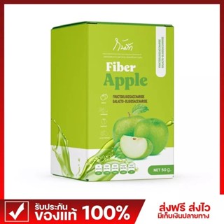 Dietary Supplement Product Fiber Apple (Kaanikaa Brand)	ผลิตภัณฑ์เสริมอาหาร ไฟเบอร์ แอปเปิ้ล (ตรา กันนิก้า)