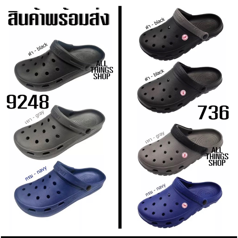 รองเท้าหัวโต9248 736 รุนเบาใส่สบายคละสีแข็ม