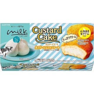 Lotte Custard Cake Milk Crafe Cream  ล๊อตเต้ เค้กคัสตาร์ด   คัสตาร์ดเค้ก ญี่ปุ่น (ก.6ชิ้นx27g)