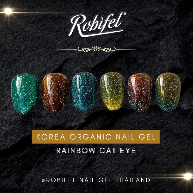 (TPO-Free) Rainbow cat eye เกาหลี ออแกนิค สีเเม่เหล็ก แคทอาย สีดึงง่าย ดึงชัด Robifel สีเจล สีทาเล็บเจล ยาทาเล็บเจล