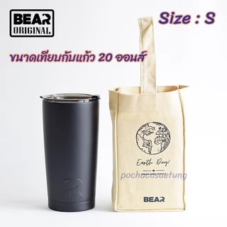 BEAR กระเป๋าผ้า Canvas ใส่แก้วเยติ/Stanley มี 3 สี 3 ไซส์