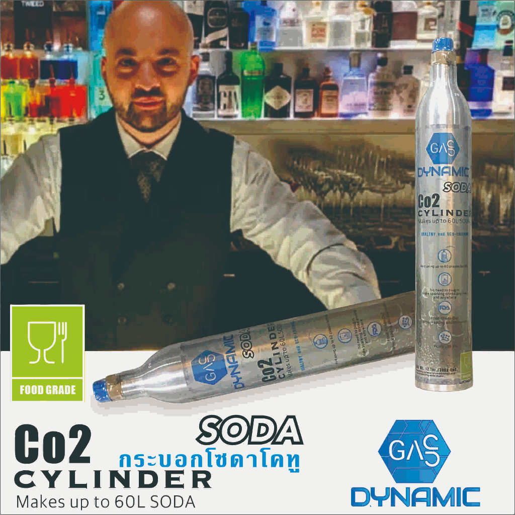 Dynamic Soda 0.6L Co2 ขวดพร้อม Co2 Food Grade - Soda Cylinder with Co2 0.6L