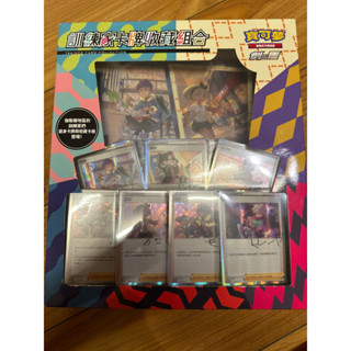 การ์ดโปเกมอนภาษาจีน Trainer card collection พร้อมส่งของแท้ pokemon card ขายใน toy r us hongkong