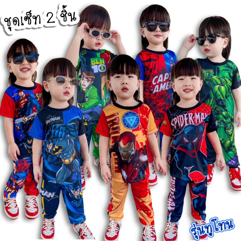 ชุดเด็กชาย ขายาวจั้ม แขนสั้น เนื้อผ้าไมโคร พิมพ์ลายทั้งชุด -รุ่นทูโทนชาย