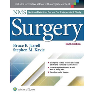 [หนังสือ] NMS Surgery ตำราแพทย์ แพทยศาสตร์ ศัลยศาสตร์ ผ่าตัด internal medicine medical textbook