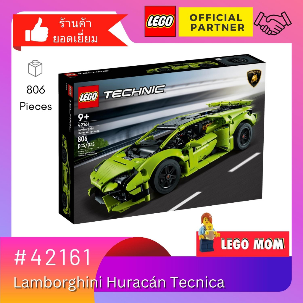Lego 42161 Lamborghini Huracán Tecnica (Technic) by Brick Family Group