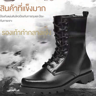 SWAT  บู๊ทส์ยุทธวิธีขั้นสูง, บู๊ทส์การต่อสู้เพื่อความปลอดภัย…