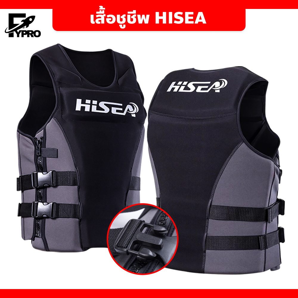 FYP เสื้อชูชีพผู้ใหญ่ HISEA เสื้อชูชีพ สำหรับเล่นกีฬาทางน้ำ