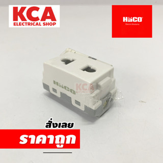 HACO เต้ารับเดี่ยว 2 ขา รุ่น W8416U 16A สีขาว