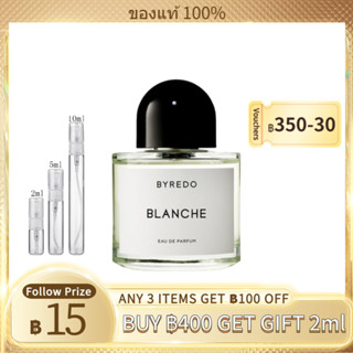 【สินค้าพร้อมส่ง】ของแท้ 💯 Byredo Blanche EDP 2ml/5ml/10ml