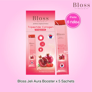 แพ็ค Jeli Aura Booster 6 กล่องเล็ก (กล่องละ 5 ซอง) เจลี่สีแดง ผิวขาว กระจ่างใส ผิวออร่า