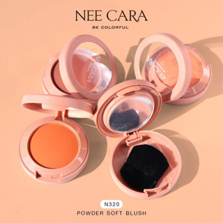 Nee cara Powder Soft Blush N320 นีคารา บี คัลเลอร์ฟูล พาวเดอร์ ซอฟท์บลัช