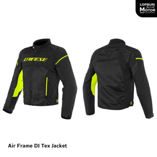 เสื้อการ์ด Air Frame D1 Tex Jacket Size:46