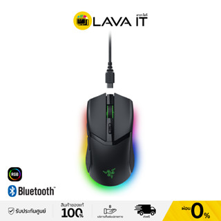 Razer Cobra Pro Customizable Wireless Gaming Mouse RGB เมาส์เกมมิ่งไร้สาย (รับประกันสินค้า 2 ปี)