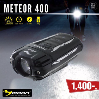 ไฟหน้า MOON รุ่น METEOR 400