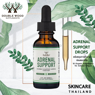 Adrenal Support Drops - Double wood  30 ml 📌exp.01/2025📌 สนับสนุนการทำงานต่อมหมวกไต