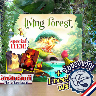 Living Forest ลดพิเศษ!เมื่อซื้อพร้อมโปรโม / พฤกษา ผู้พิทักษ์ ภาษาไทย แถมห่อของขวัญฟรี [Boardgame]