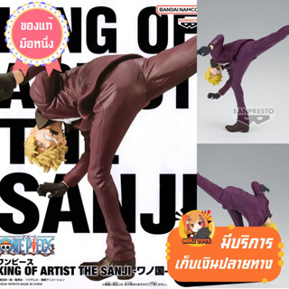 One Piece King of Artist The Sanji วินสโมค ซันจิ วันพีช ของแท้